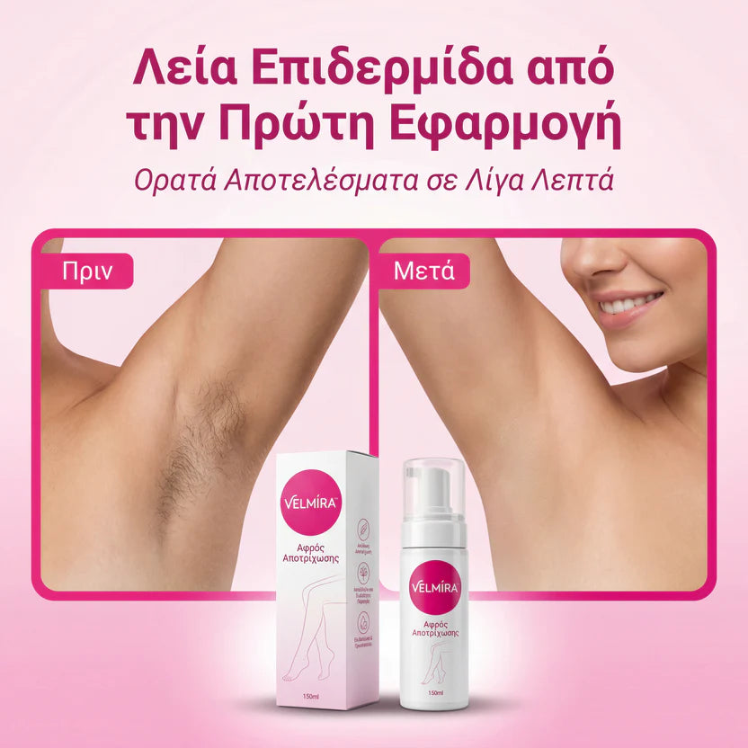 VELMIRA™ Αφρός Αποτρίχωσης 150ml – Λείο Δέρμα Χωρίς Ερεθισμούς